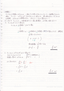 文字式の文章題と方程式 現役塾講師のわかりやすい中学数学の解き方