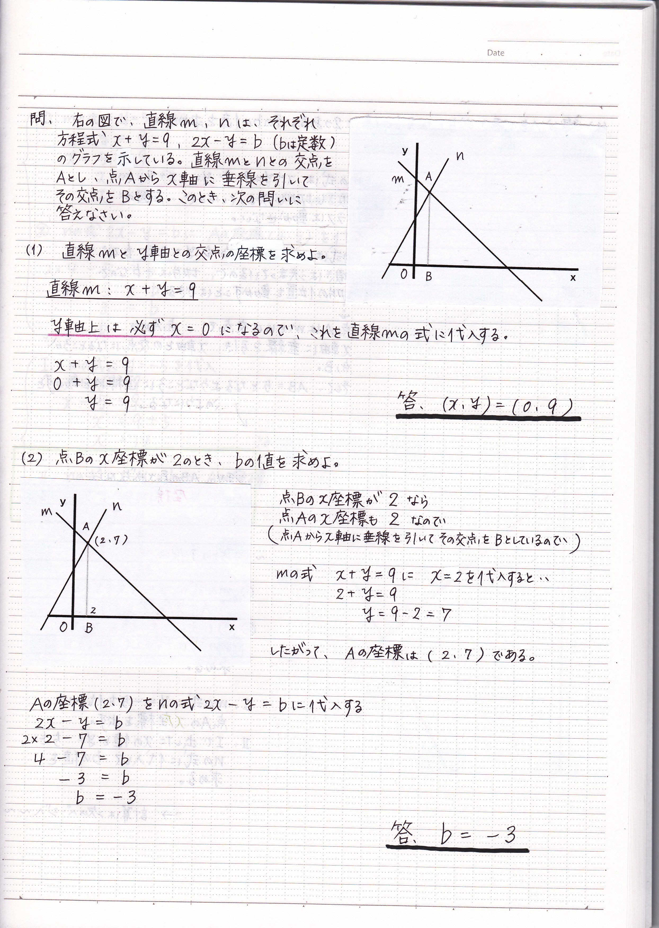 Images Of スペクトル 関数解析学 Japaneseclass Jp